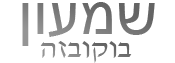 סבוש logo g
